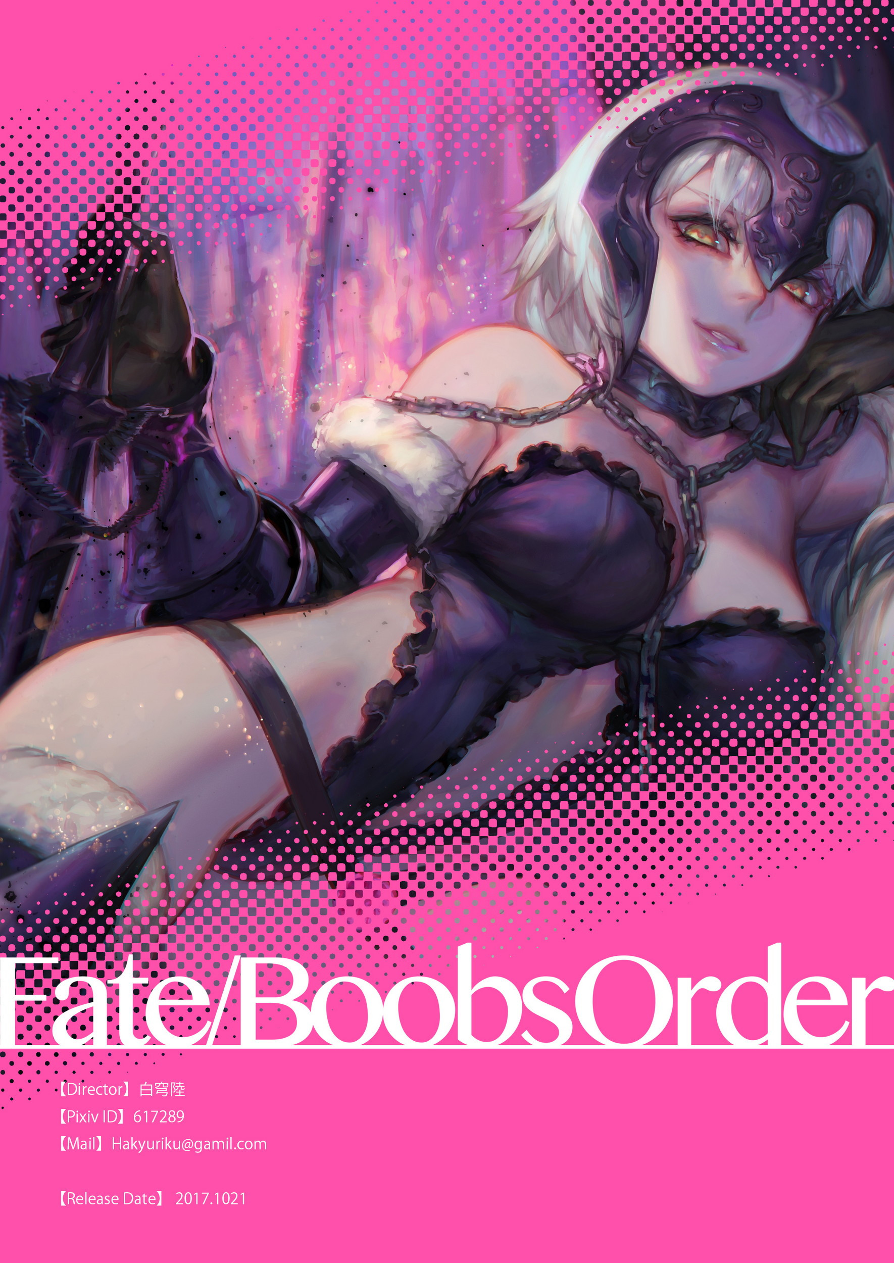 [Aoin no Junreibi (Aoin)] FateBoobs Order (FateGrand Order) [Spanish] [Digital] 16