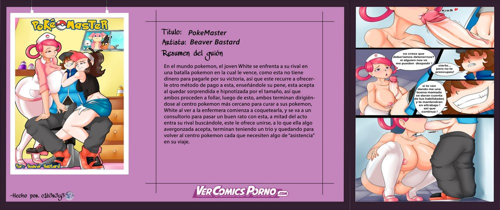 Participante #17