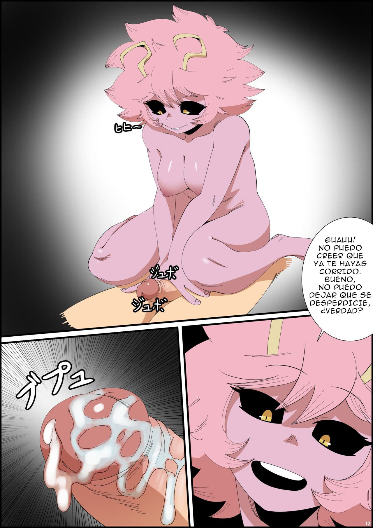 Mina x Izuku Cap 1 Hentai Comic 13